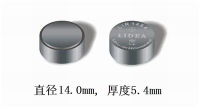 LIDEA品牌蓝牙耳机电池LIR1454高容量90mAh生产厂家