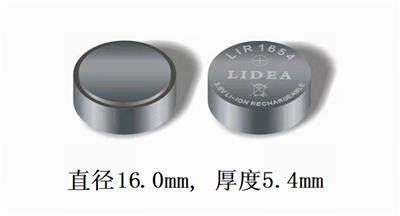 LIDEA品牌蓝牙耳机电池LIR1654高容量120mAh生产厂家