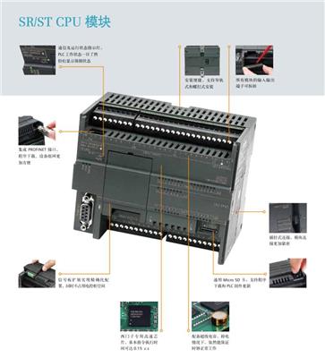 滁州S7-200 SMART 可编程控制器*合作