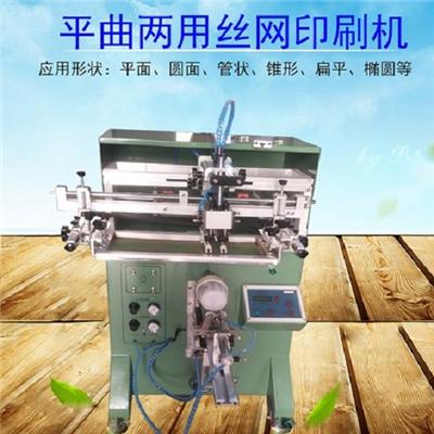 沧州市丝印机厂家软管铁管丝网印刷机鱼竿球杆印刷机