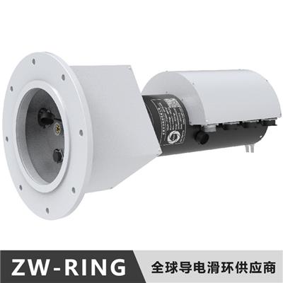 中为科技ZW-RING特殊结构涂布机导电滑环