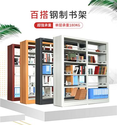 重庆加厚学校图书馆书架双面钢制阅览室书店组合书籍馆**储藏架