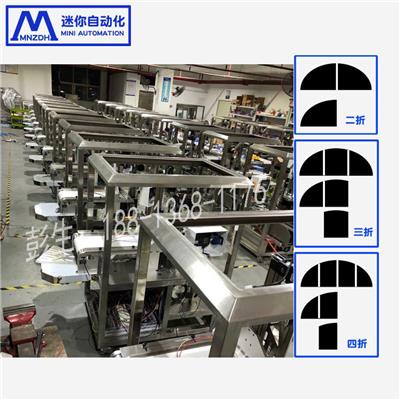 小型迷你输送带面膜折叠入袋一体机 面膜成型一体机 自带空袋检测