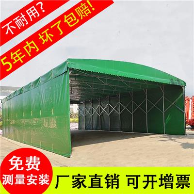 武汉 厂家定制 推拉雨篷 大型仓库帐篷 伸缩式雨棚