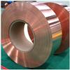 优质焊接铜带 导电**紫铜带 国标环保铜带专业定制