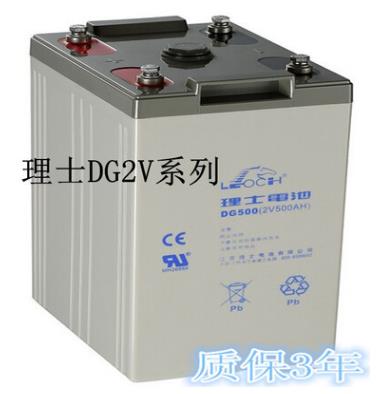 理士蓄电池DG1500 江苏理士蓄电池价格