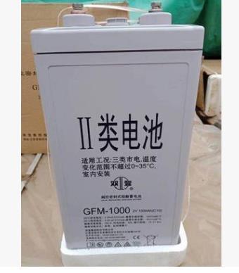 双登蓄电池GFM-1000 江苏双登蓄电池价格