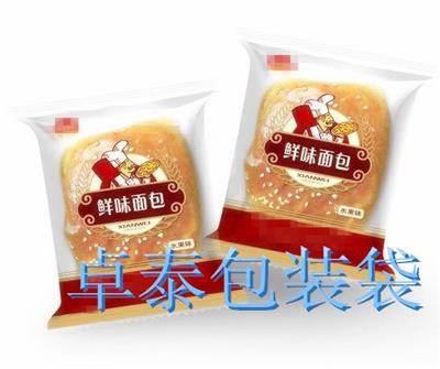 广东省珠海市兽药包装袋镀铝包装袋定制生产厂家
