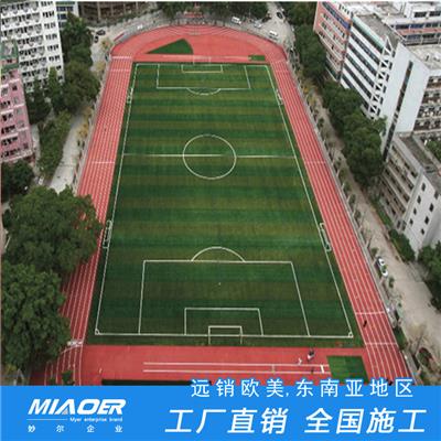 上海综合运动场epdm跑道材料厂家排名