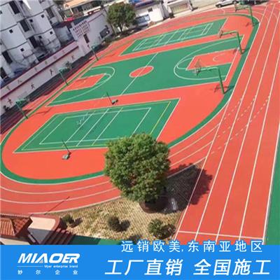 上海运动场施工方案混合性塑胶跑道翻新设计