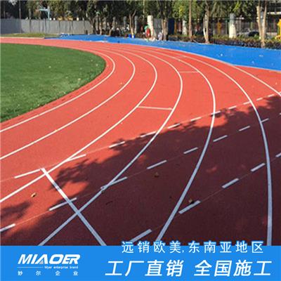 上海运动场地橡胶透气型塑胶跑道铺设工程公司