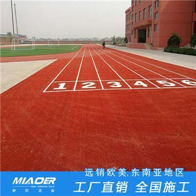 epdm跑道厂家上海施工价格上海塑胶跑道