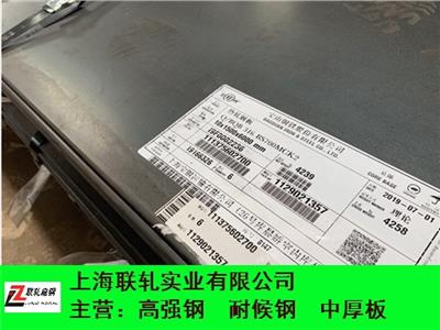 浙江优质宝钢BS700MCK2钢板品质售后** 来电咨询 上海联轧实业供应