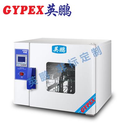 广州电热恒湿干燥箱YPHX-40GPF
