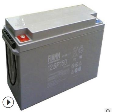 非凡蓄电池12SPX150 FIAMM蓄电池价格
