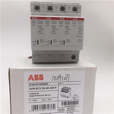 ABB电涌保护器OVR BT2 1N-40-320 P单较+中性线经济方便优价