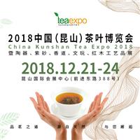 2019中国国际养生饮品博览会