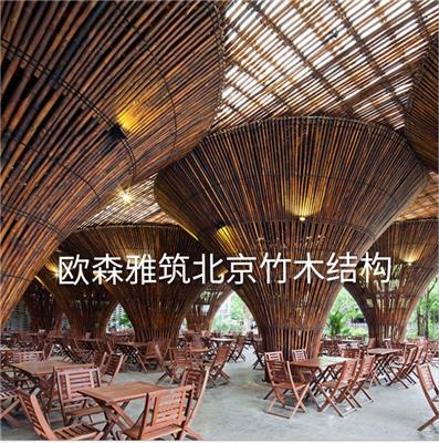 创意竹结构建筑景观 , 国外经典特色竹建筑,竹结构房屋,竹结构房屋