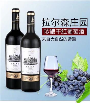 青岛干红葡萄酒定制版