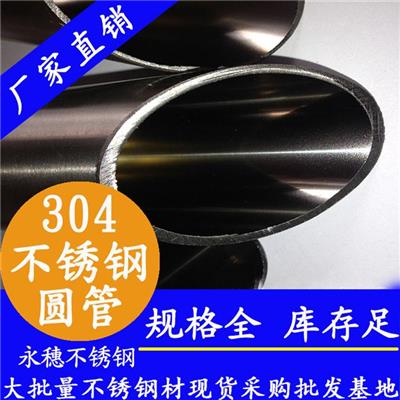 桂林不锈钢卫生管公司 专业定制 价格实惠 永穗