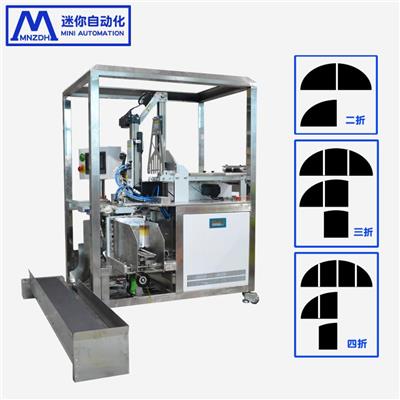 厂家供应 全自动面膜灌装封口打码一体机 迷你MN-T202