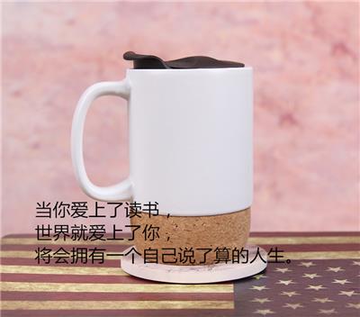 软木杯套托玻璃杯 陶瓷咖啡文化礼品LOGO设计制作商务礼品定制