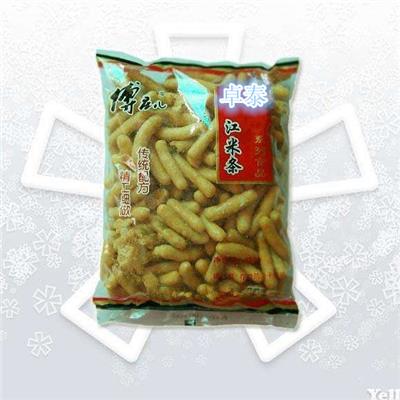 浙江省丽水市奶酪包装袋尼龙真空包装袋定制生产厂家
