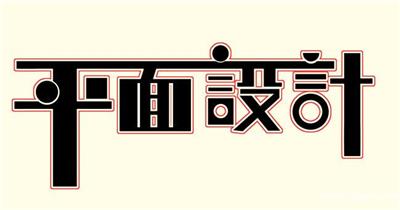 中安云城是一家创意logo设计图片