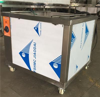 厂家直销大型单槽超声波 清洗机工业超声波清洗设备