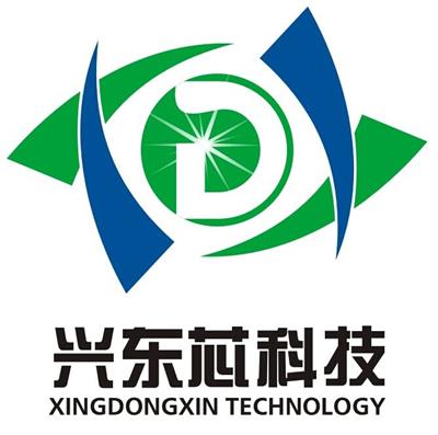 深圳市兴东芯科技有限公司