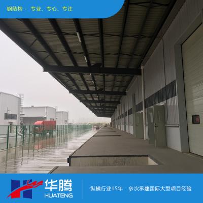 福田厂房钢结构雨棚定做采购信息_华腾钢结构