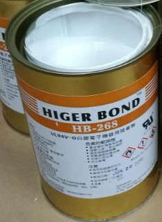 正品 HB-268高性能接着剂白胶HIGERBOND高温固定UL认证密封胶水