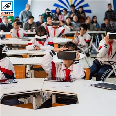 炫境科技VR教室有效利用虚拟现实技术提高学习效率