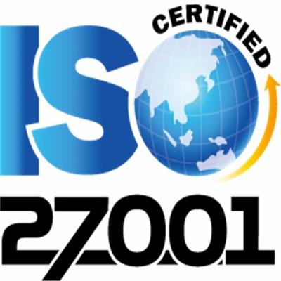 聊城企业认证ISO27001需要准备什么