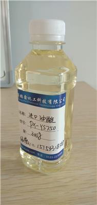 油酸厂家供应进口油酸植物油酸椰子油酸