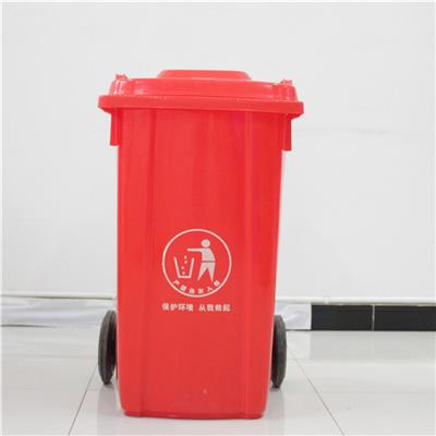 黔南环保垃圾箱100升环卫垃圾桶厂家直销