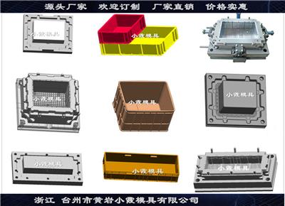 台州注射模具供应PE注塑塑胶箱模具哪个厂家专业