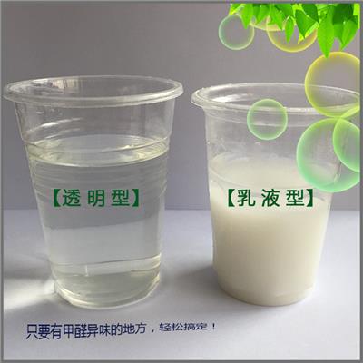 负氧离子水剂添加去除甲醛,硅藻泥吸附甲醛的原理