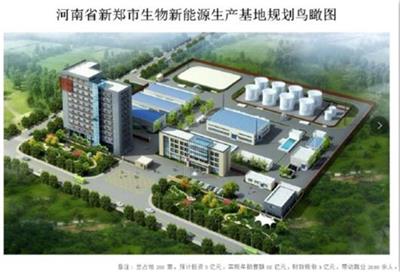 河南源动力增强剂酒店型 推荐咨询 河南志远生物新能源供应