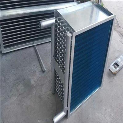大庆铜管换热器表冷器生产厂家 不锈钢管串铝片表冷器