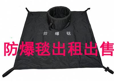 北京防爆围栏防暴毯 1.6米防暴毯1.2米