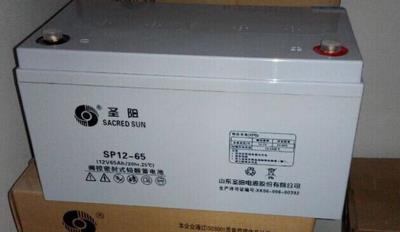 圣阳蓄电池sp12-65应急工业电源