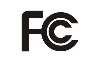 TWS耳机 FCC认证