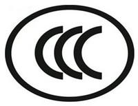 如何办理电炒锅CCC认证，如何办理电炒锅3C认证，电炒锅CCC认证办理机构