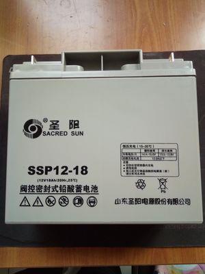 圣阳蓄电池SP12-33/12V33AH 报价参数