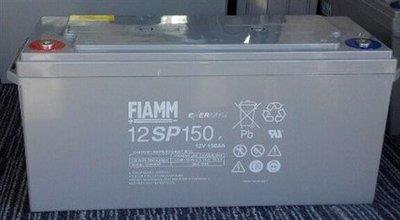 FLAMM非凡蓄电池12sp150现货包邮