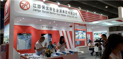 2021年广州国际有色金属工业铜业展览会