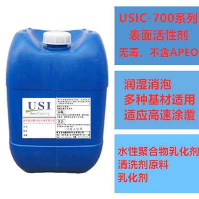 USIC-700系列炔二醇表面活性剂