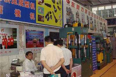 *二十一届广州国际锻造工业展览会