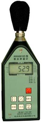 AWA5610D型积分声级计